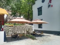 Huguan Chenyanjushe Homestay