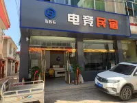 Huairen 666 E-sports Homestay Hotels near Mingzhu Square