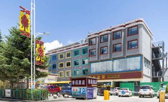 Xiangyuan Hotel (Shangri-La Bus Station)