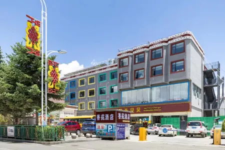 Xiangyuan Hotel (Shangri-La Bus Station)