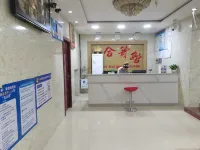 輪台信合快捷賓館