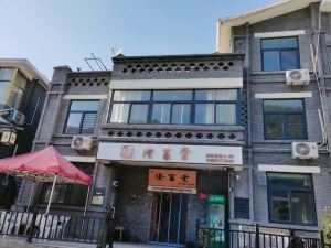 Yushui Longfutang Inn
