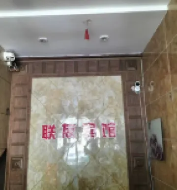 Kedong Lianyou Hotel