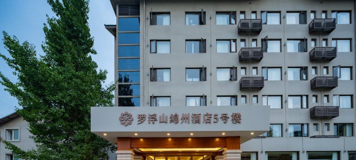 羅浮山綿州飯店5號樓 綿陽住宿飯店