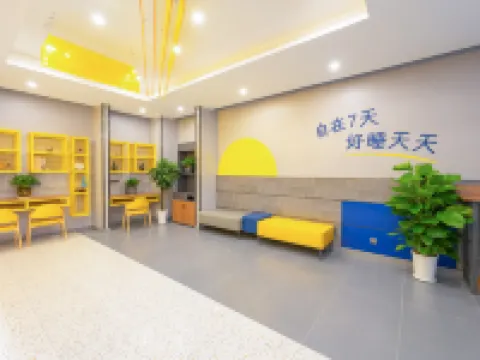 7Days Inn Hotel (Fuzhou Jinxi Jinxiu Huacheng) Hotels in Jinxi