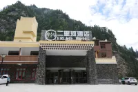 羌人谷二里河酒店 鄰近汶川羌人谷滑雪場的酒店