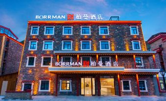 Borrman Hotel (Kangding Xinduqiao sheyingtiantang Town))