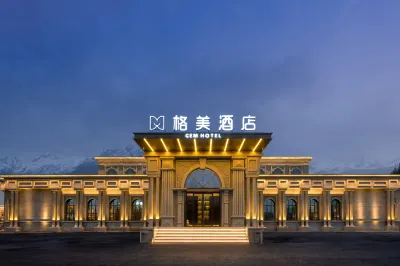 格美飯店（塔什庫爾幹中巴友誼路店） 塔什庫爾幹住宿飯店