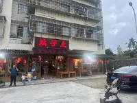 Lanbo Hotel