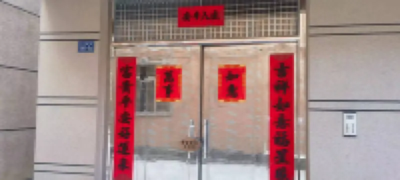 Pingtan Nuanxing Chinese Inn (Longwangtou Beach)