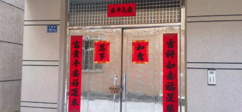 Pingtan Nuanxing Chinese Inn (Longwangtou Beach)