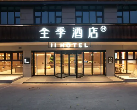 JI Hotel (Siyang Shanghai Middle Road) Hotels in Siyang