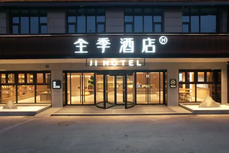 JI Hotel (Siyang Shanghaizhong Road) Отели рядом со станцией Siyang Railway Station