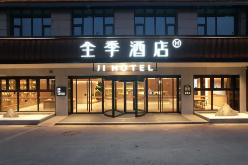 JI Hotel (Siyang Shanghai Middle Road)