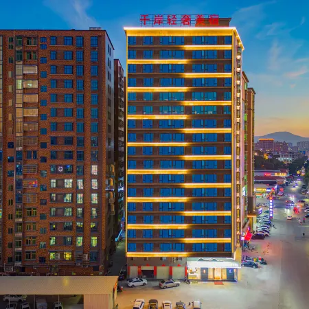 Qian'an Light Luxury hotel (Puning International Commodity City Branch)