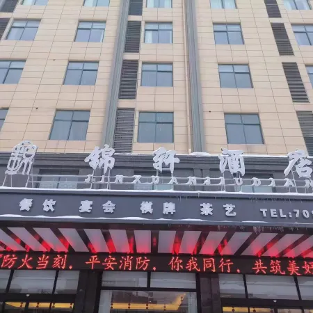 Kiko Hotel