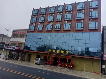 phoenix Tree's inn Отели рядом с достопримечательностью «Fushan Mazu»