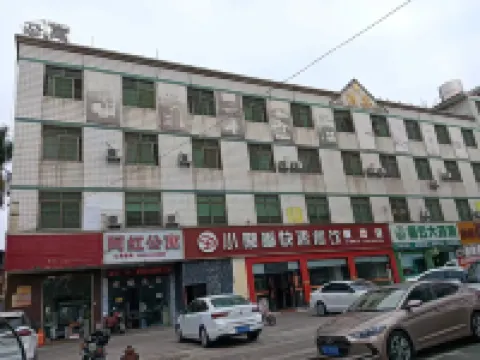 Jinjiang Ahong Apartment Hotels near Zimao Mountain Scenic Area