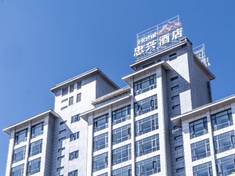 ZHONGXING HOTEL