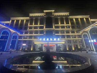 Zhongwan International Hotel Hotels near DiWang CaiFu GuangChang