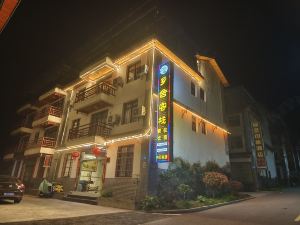 Shennongjia Township House Inn