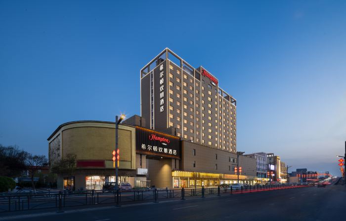 Hampton by Hilton Lianyungang Guannan