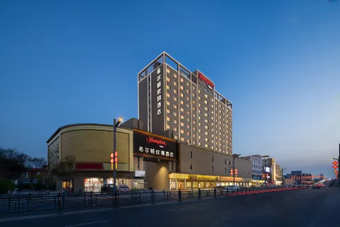 햄튼 바이 힐튼 롄윈강 관난