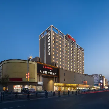 Hampton by Hilton Lianyungang Guannan