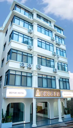 Boyue Light Luxury Hotel Отели рядом с достопримечательностью «Xiamen University - Jiahe College»
