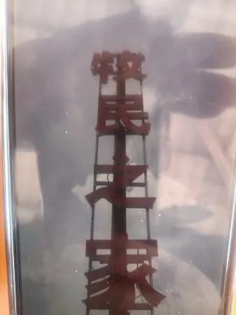 Long County Mumin Zhijia Farm Stay