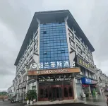 鉑蘭蒂斯飯店 清雲牌坊附近的飯店