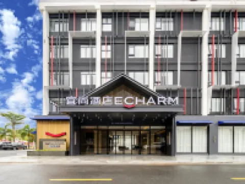 宜尚酒店（廣州掛綠廣場1978創意園店） 鄰近增城體育館的酒店