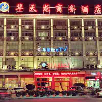 乳源華天龍商務酒店 Hotel Exterior