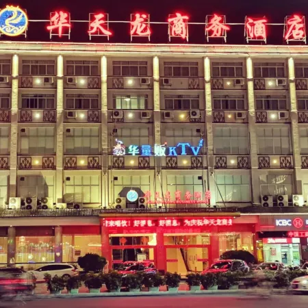 Huatianlong Business Hotel