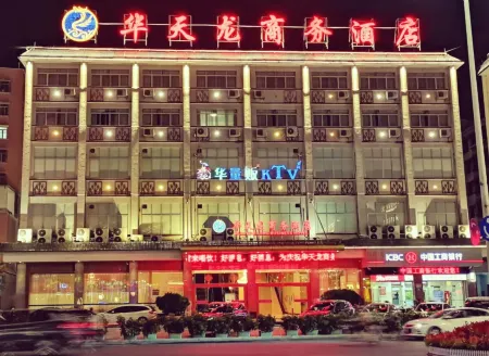 Huatianlong Business Hotel Отели в г. Жуюань