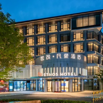 Qingdao Ethos Hotel Отели рядом с достопримечательностью «Храм Джаншан»
