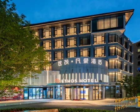 โรงแรมอีทอส ชิงเต่า โรงแรมในชิงเต่า