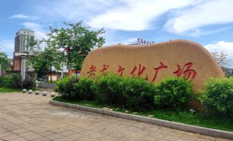 Jieyang Rongfu Overseas Chinese Hotel