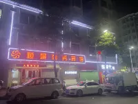 雲朵時尚酒店