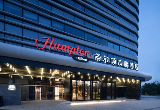Hampton by Hilton Nanjing