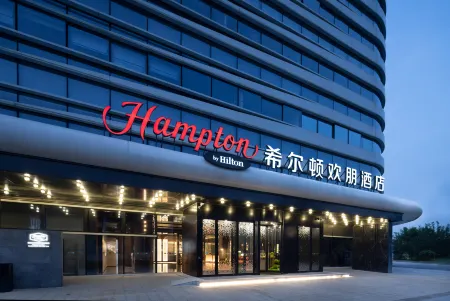 Hampton by Hilton Nanjing Xianlin University Town Отели рядом с достопримечательностью «Nanjing University of Science and Technology Zijin College»