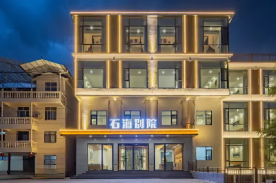 石海別院 恩施梭布埡石林景區附近的飯店