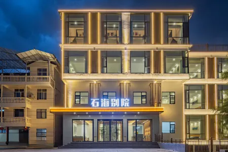 Shihai Chinese Inn Отели рядом с достопримечательностью «Enshi Suobuya Stone Forest Scenic Area»