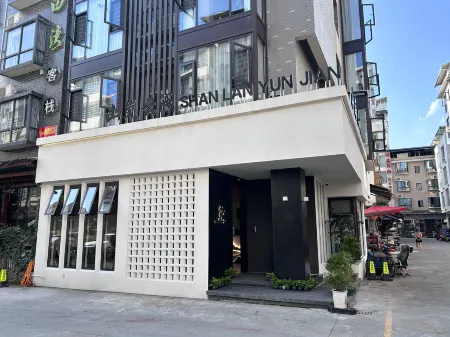 zhangjiajie.shanlanyunjian.hotel.homestay Отели рядом с достопримечательностью «Tianmen Cave»