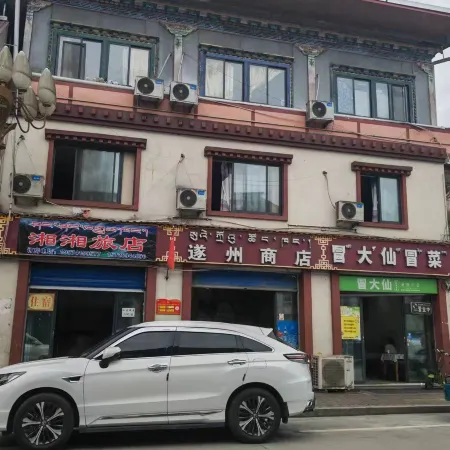 Motuo Xiangxiang Inn (Jinzhu Road)