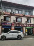 Motuo Xiangxiang Inn (State Grid) Hotels in Motuo