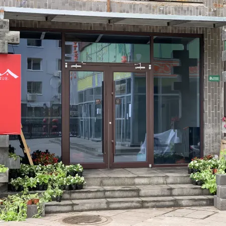 Easy Villa Mountain Residence (Chengde Mountain Resort Store)