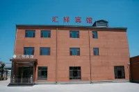 Huixiang Hotel (Jingyang Road Branch) Hotels in Jinghai Tuanbo Scenic Area