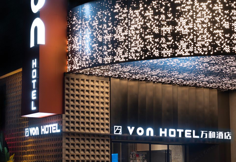 선전 VON Hotel 완허 호텔 사진