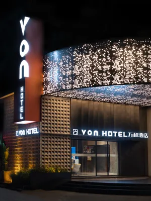 선전 VON Hotel 완허 호텔（난산 완샹톈디） Chuangxinghe Shopping Mall 주변 호텔